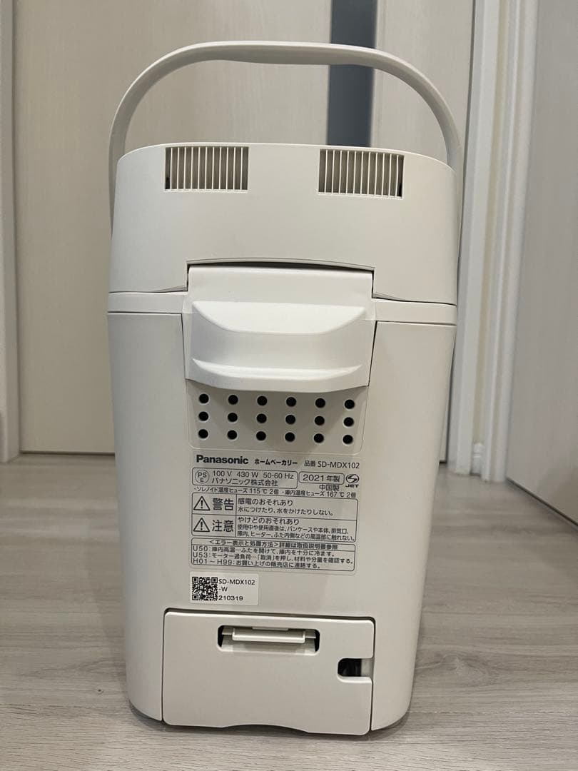 【ホームベーカリー】Panasonic SD-MDX102 2021年製