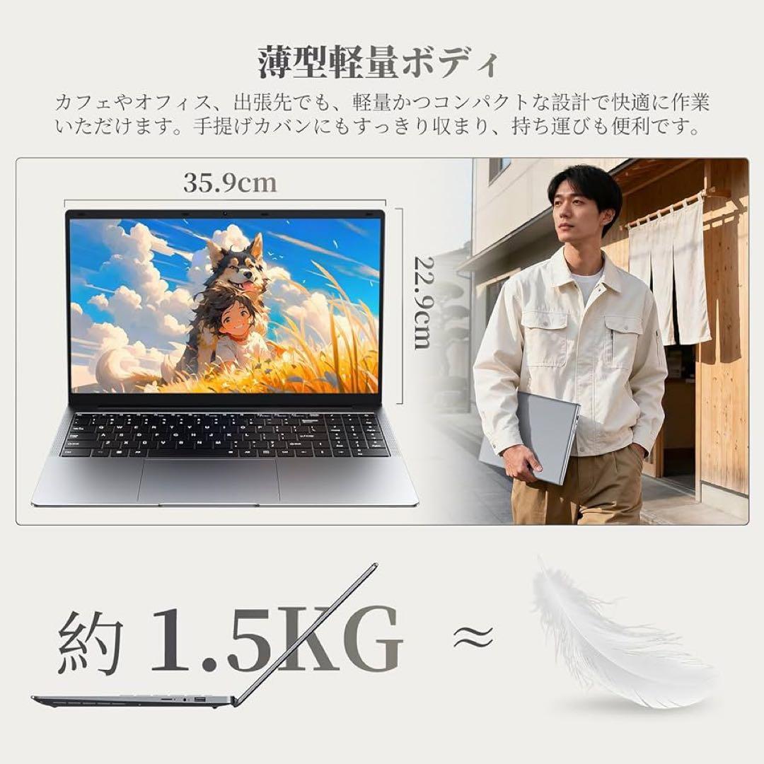 新品　ノートパソコン WIN 11 Pro 15.6インチ ノートPC 12GB