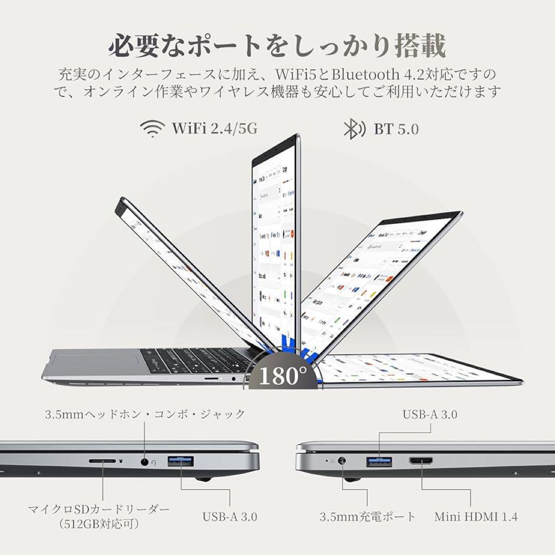 新品　ノートパソコン WIN 11 Pro 15.6インチ ノートPC 12GB