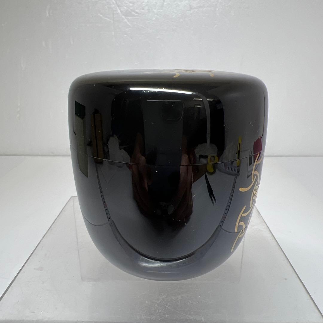 荒井喜峰　独楽継蒔絵　中棗　共箱　高さ約7㎝　東里7-1015☆2F