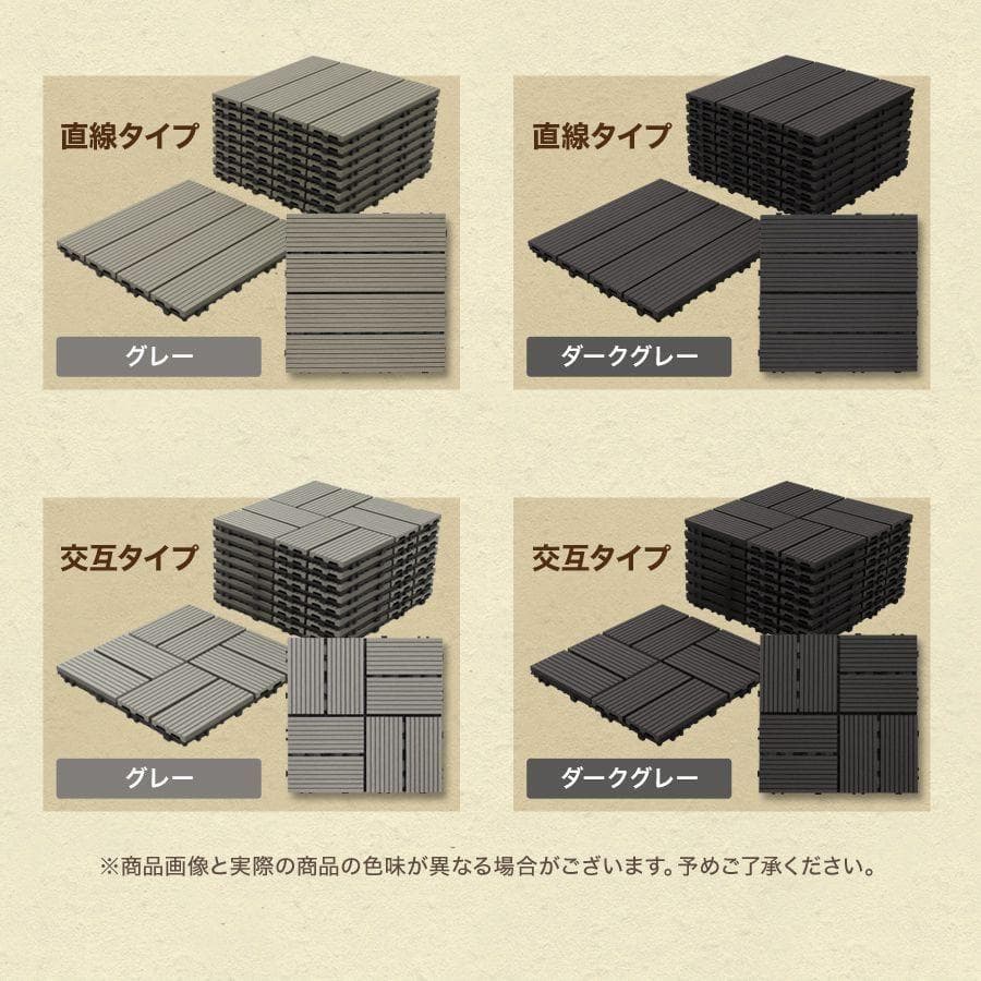 54枚セットグレー 直線 ウッドパネル [他サイト出店中] 神奈川県の方限定特典