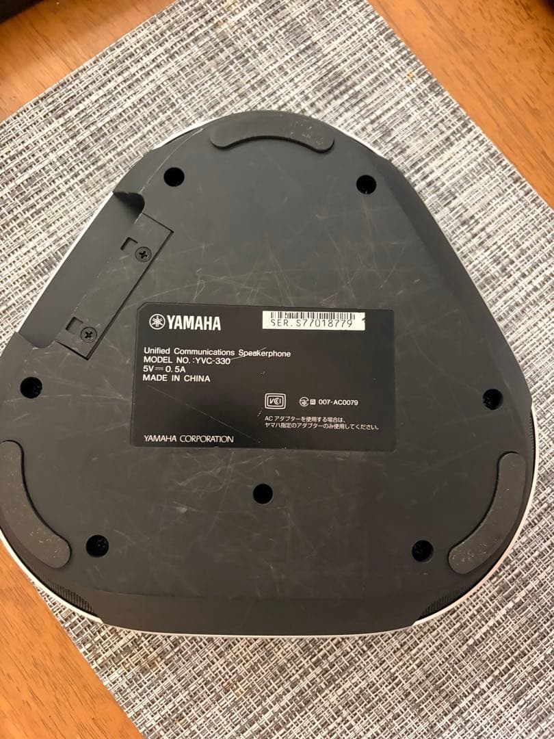 ヤマハ マイクスピーカーシステム YVC-300