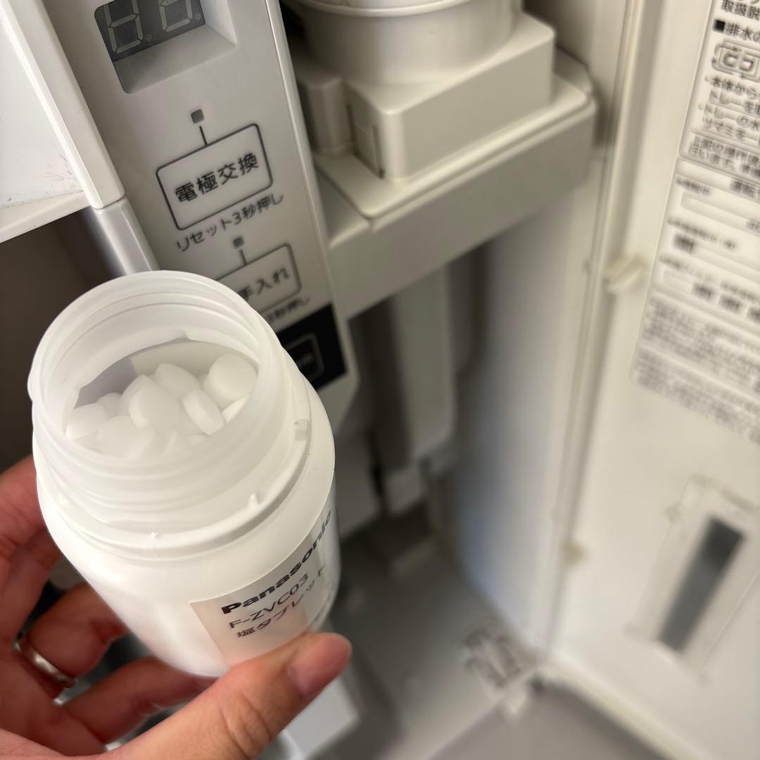 Panasonic 空気清浄機 F-MV2100 ジアイーノ