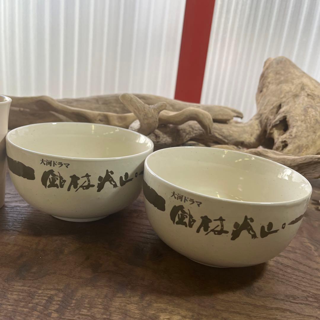 大河ドラマ　食器まとめ売り　【2種4点】