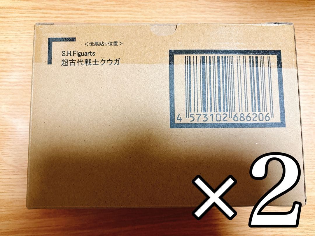 新品 S.H.Figuarts 真骨彫製法 超古代戦士クウガ