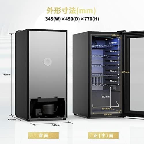 未使用新品 WIE ワインセラー 18本収納 省エネ コンプレッサー式