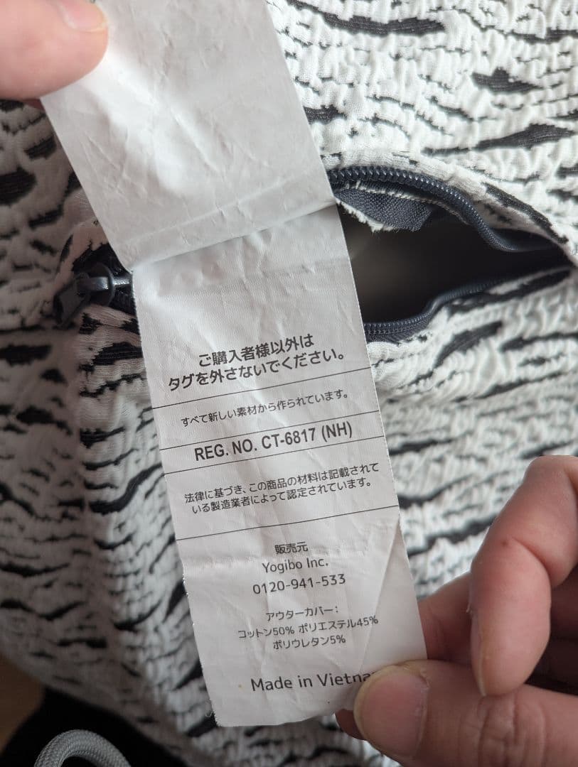 yogibo ヨギボー プレミアム ライトグレー ラックス ラウンジャー