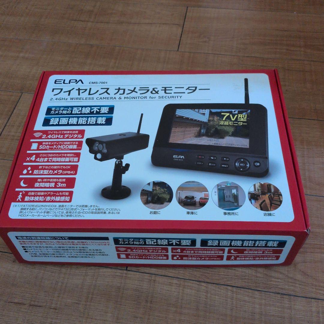 専用　　ELPA ワイヤレスカメラ＆モニター CMS-7001