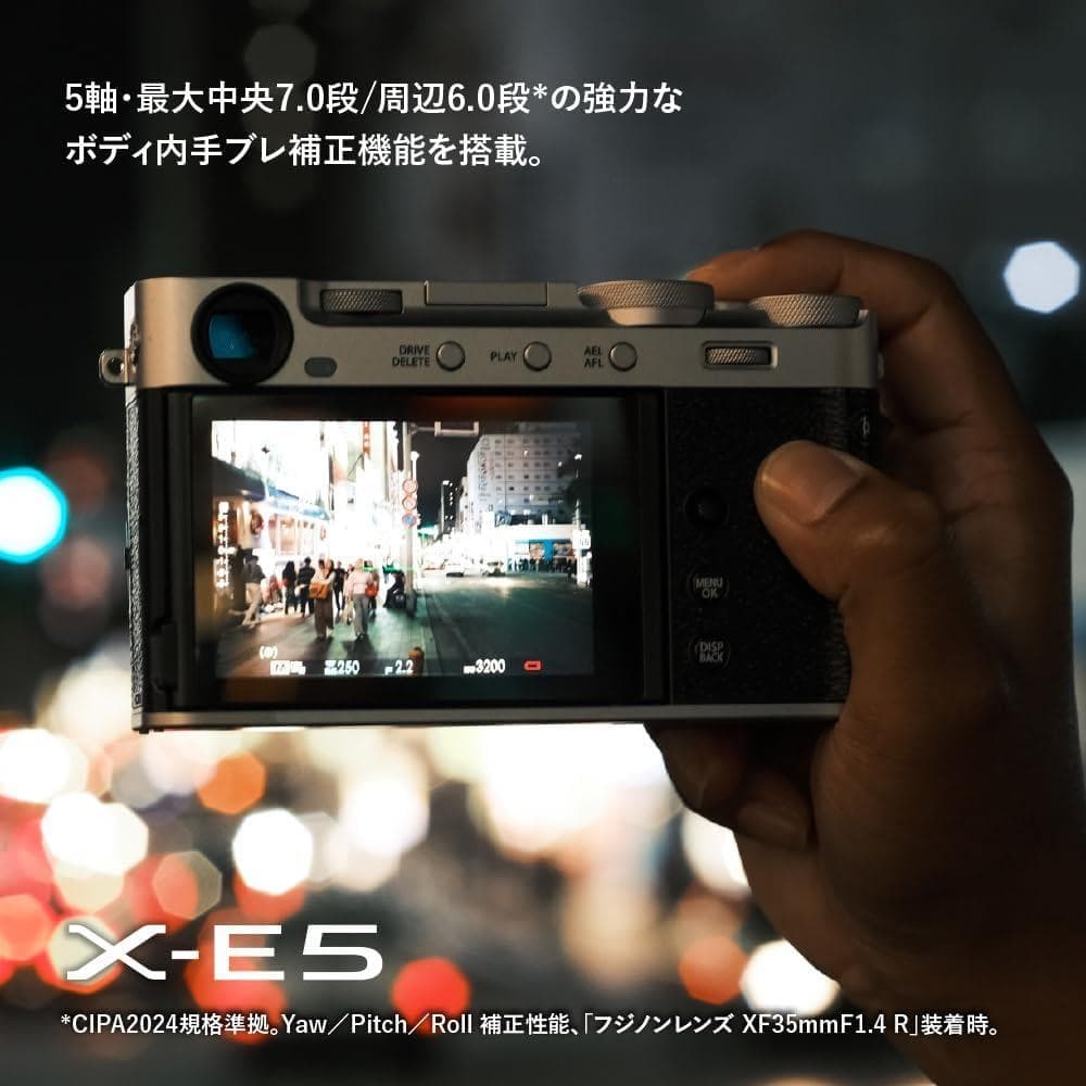 富士フイルム FUJIFILM X-E5 ボディ シルバー【新品未開封】