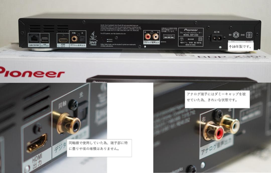 パイオニア ブルーレイプレーヤーBDP-X300 black