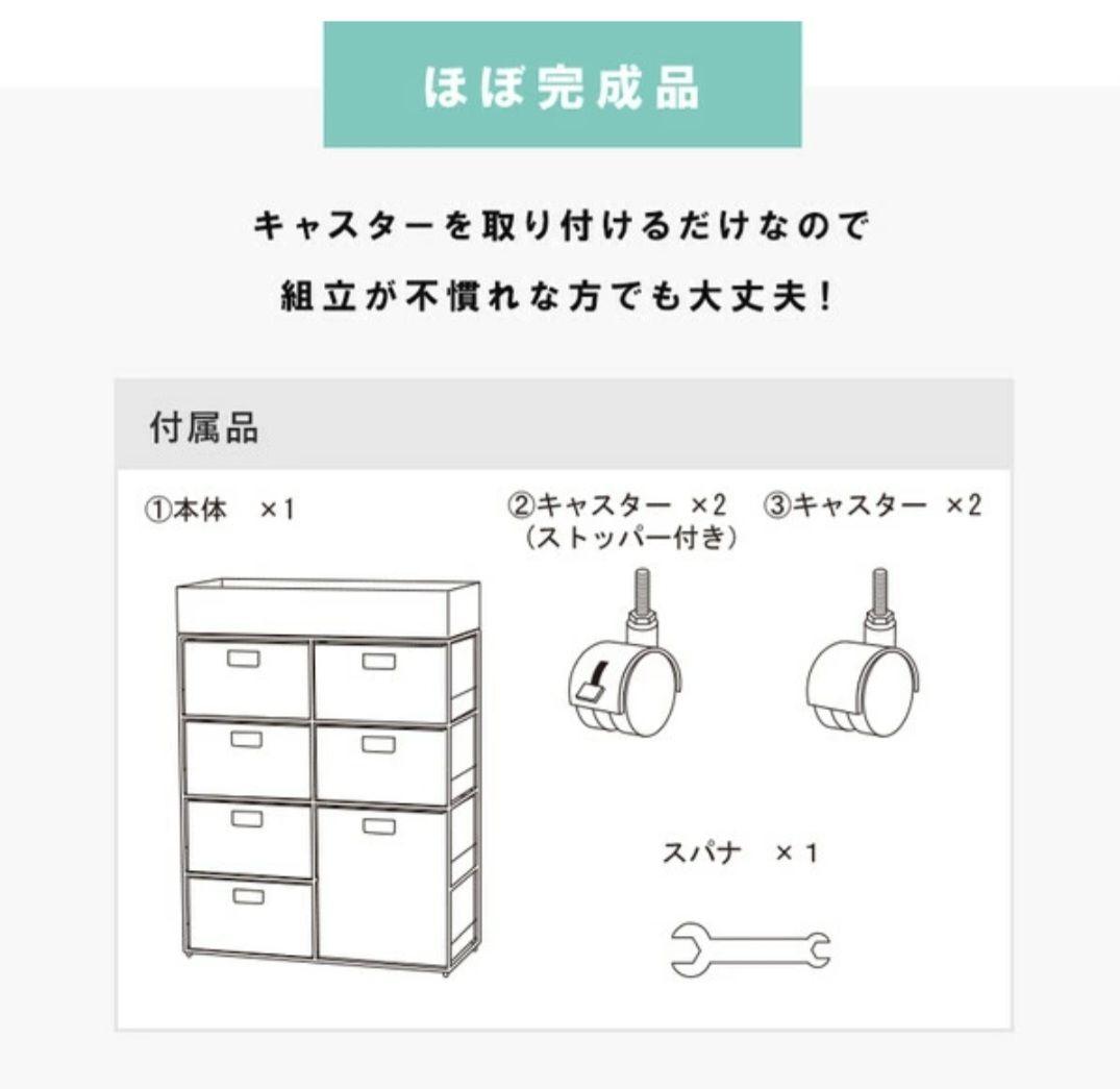 【未使用】ラタン ランドリー チェスト 4段 キャスター付