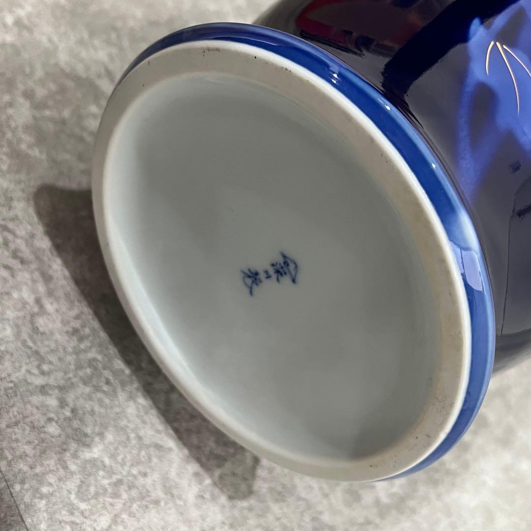 未使用 深川製磁 ルリ牡丹 花瓶 インテリア 細長１４号花生 金彩瑠璃 花器