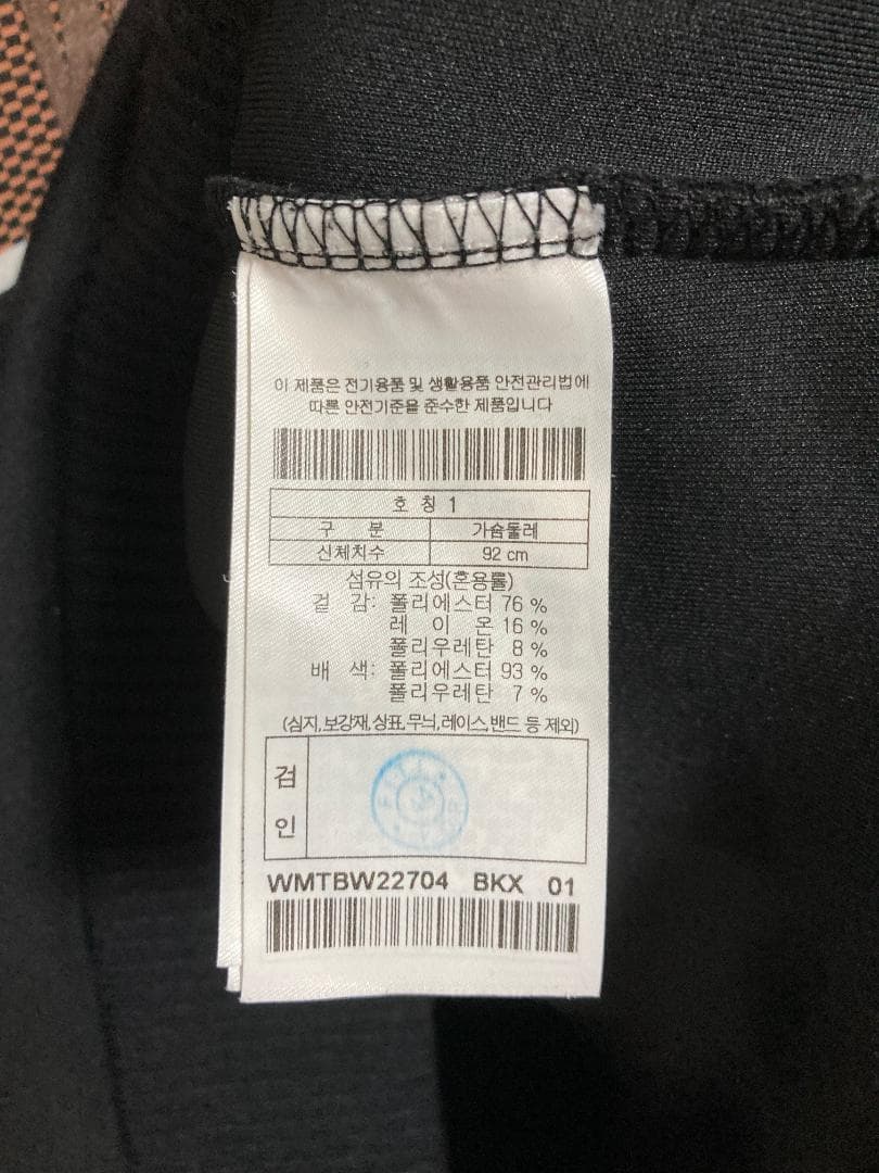 新品 WAAC ロゴ ライン スウェット WMTBW22704