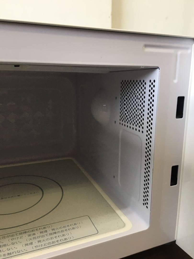 S901 HITACHI フラット電子レンジ　2022年製