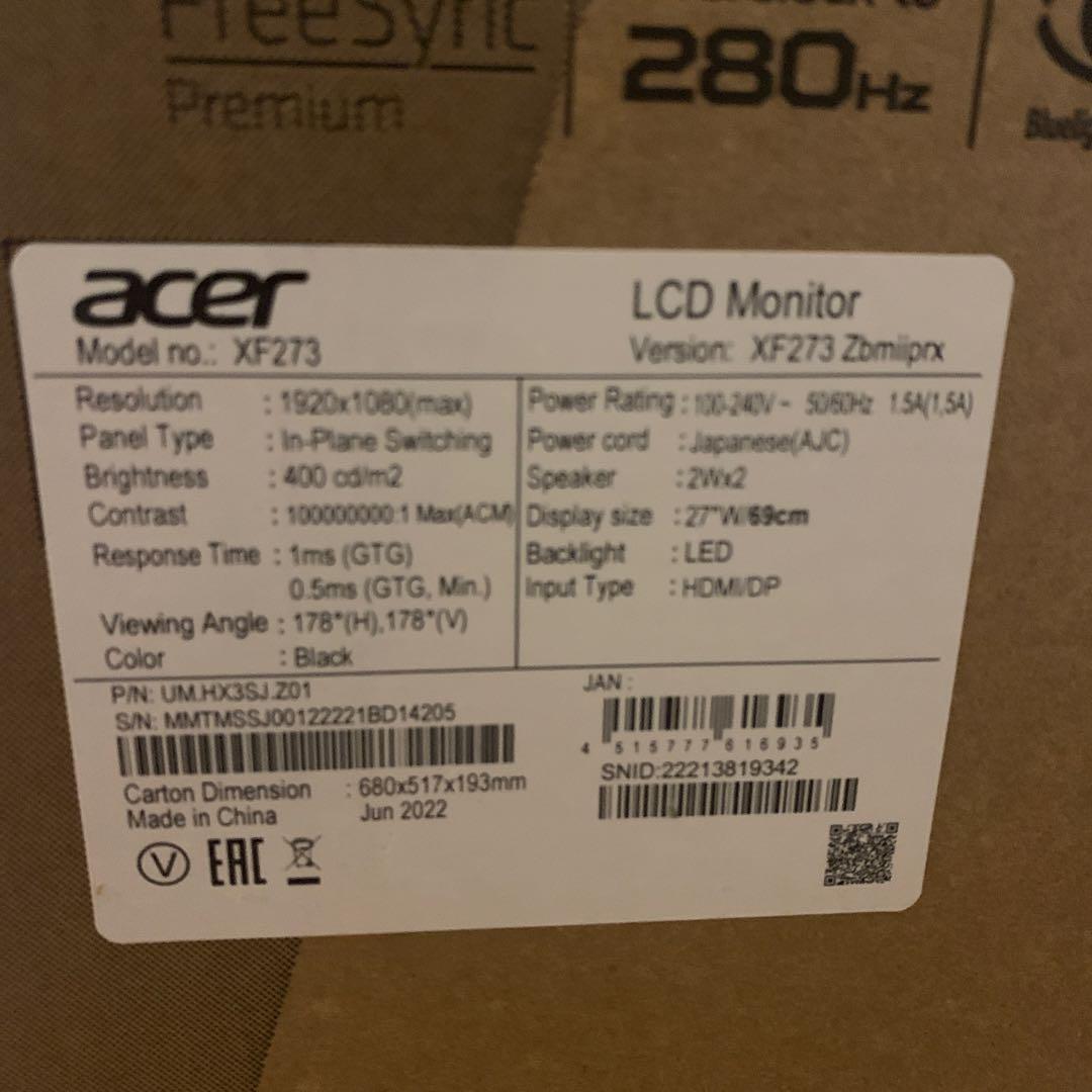 acer ゲーミングディスプレイ　280Hz　27インチ