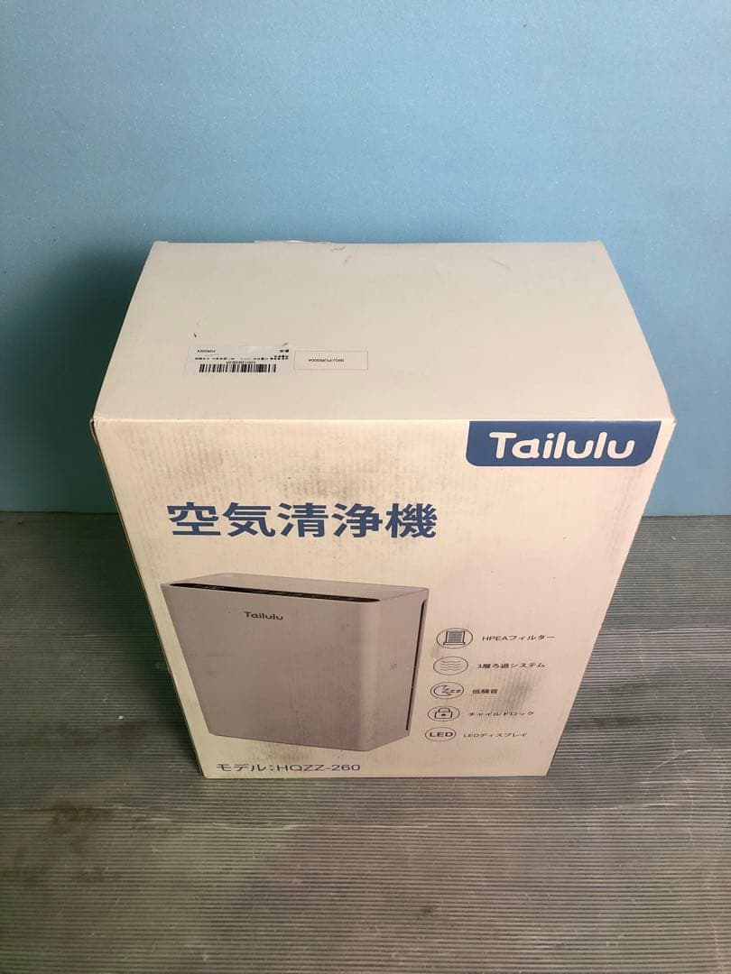 【大特価✨️】空気清浄機 50畳 静音 除菌 脱臭 花粉 省エネ 風量調節