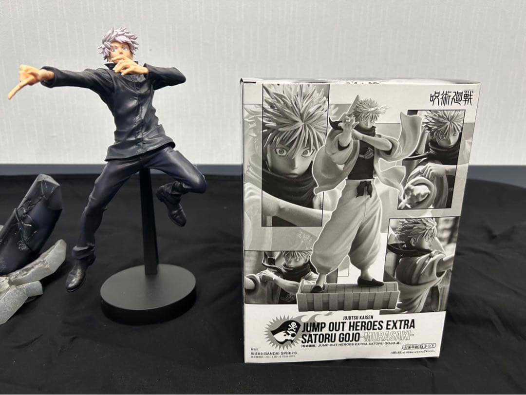 応募者全員サービス ジャンプGIGA 呪術廻戦 五条悟 フィギュア　その他