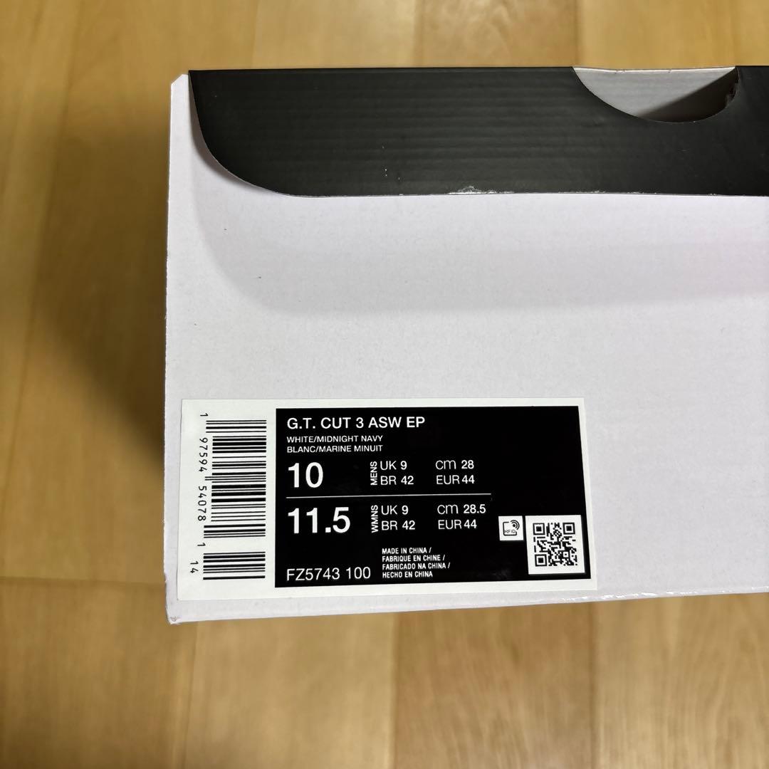 【値下げ】NIKE G.T. CUT 3 ASW EP