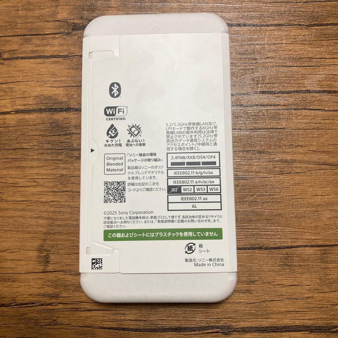 【新品未開封】Sony Xperia 10 VII ホワイト