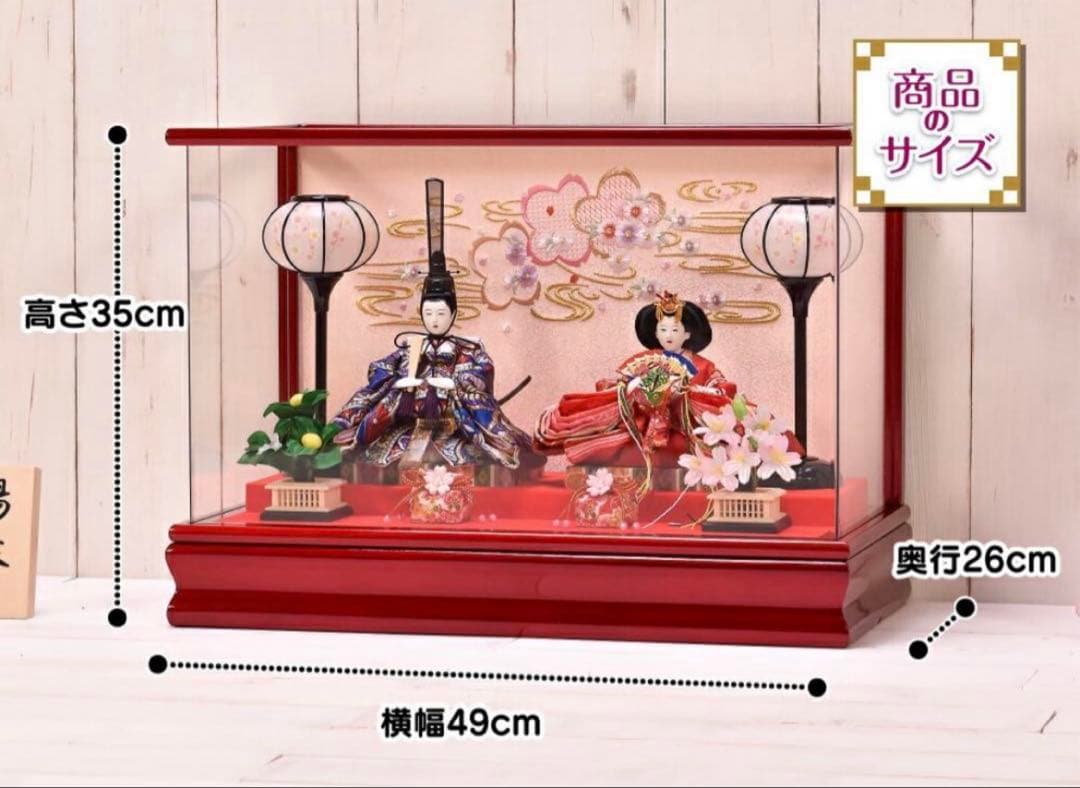 雛人形 コンパクト ひな人形 雛人形 おしゃれ アクリルケース入り