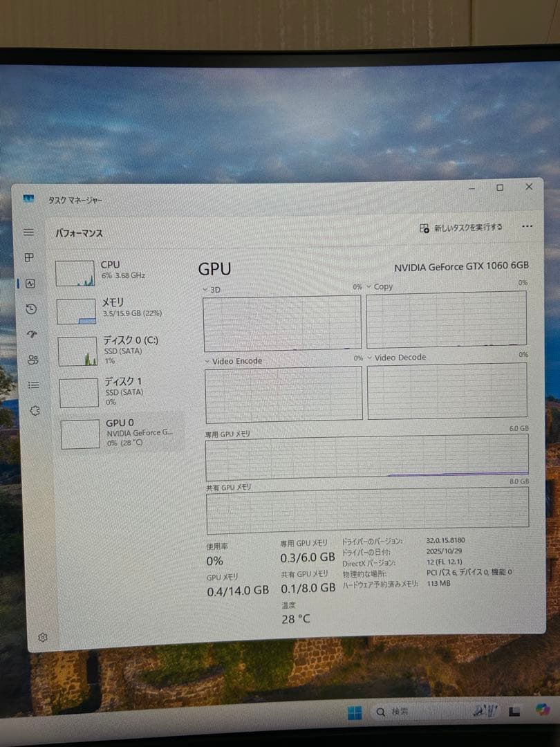 MSI GTX 1060 GAMING X 6GB ゲーミングPC 自作PC