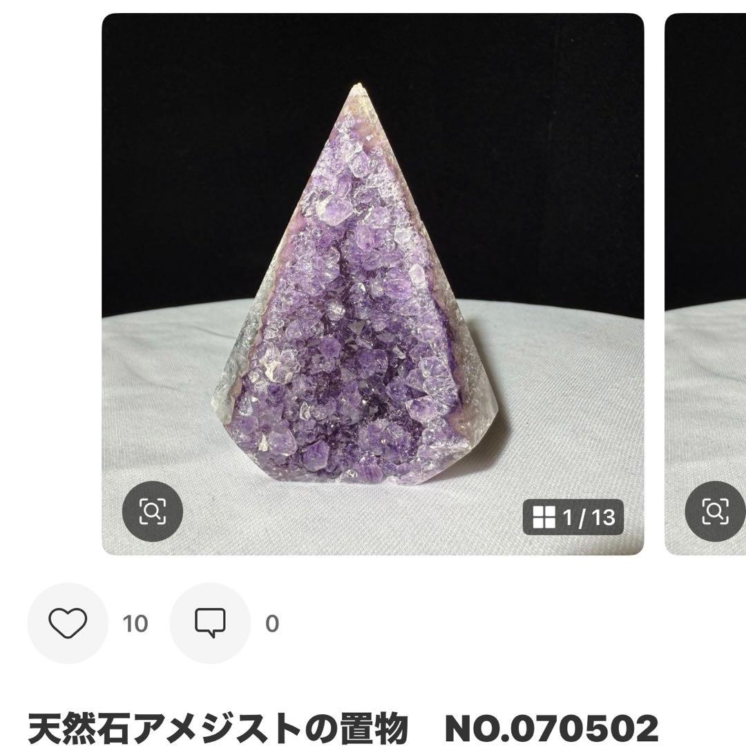 【ノブ】天然石フローライトのお握り石　置物NO.112903