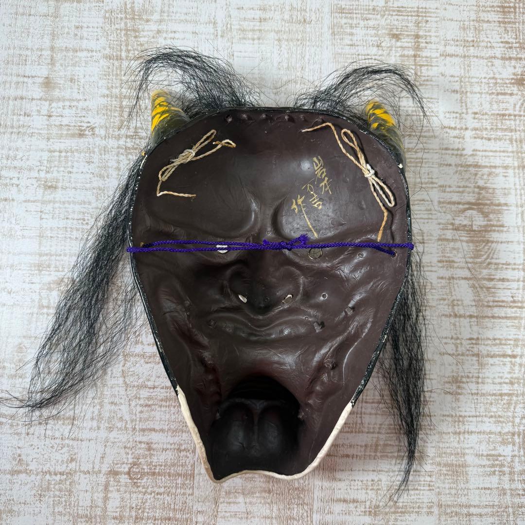 石見神楽面　岩本万吉作　日本伝統　日本舞踊　お面　般若