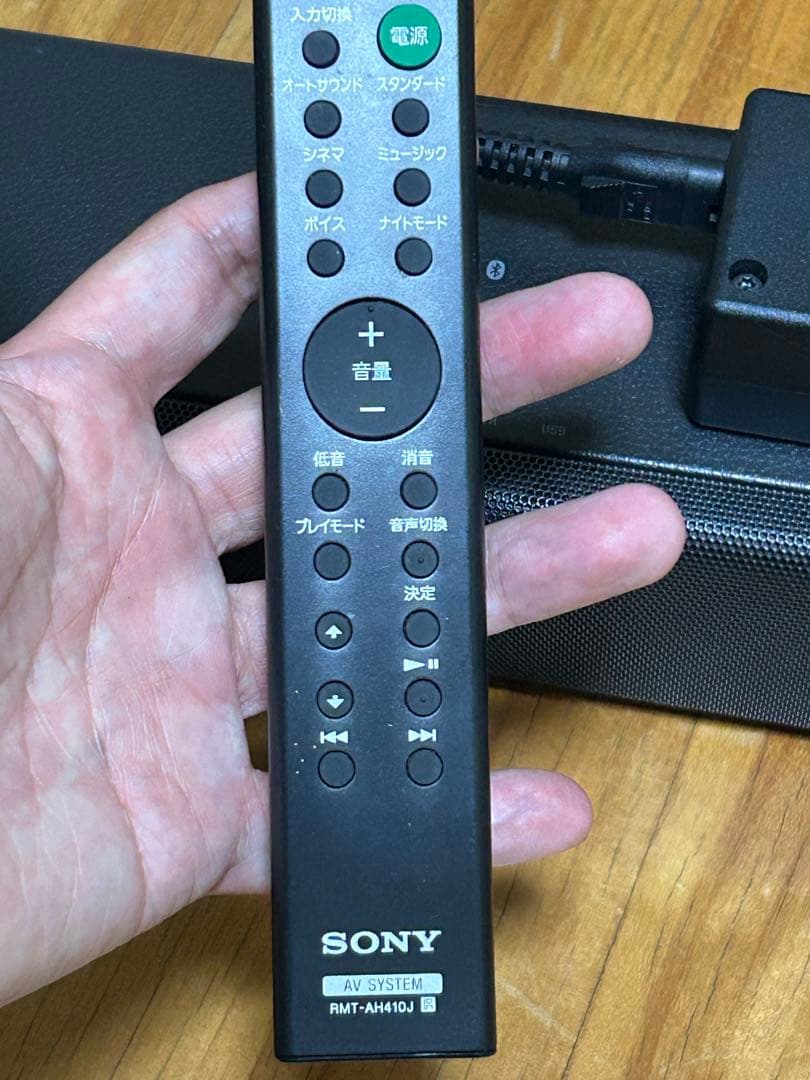 ソニー サウンドバー HT-S200F