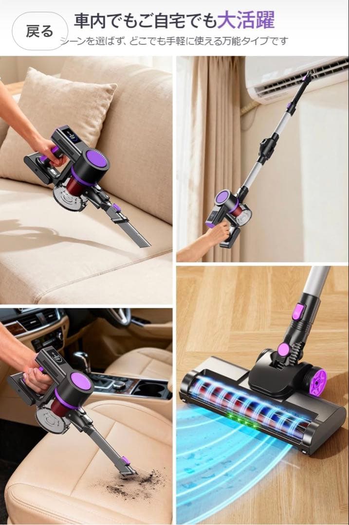 ✨新品✨️ 電気掃除機 コードレス 65kPa超強力吸引 LCD液晶ディスプレイ