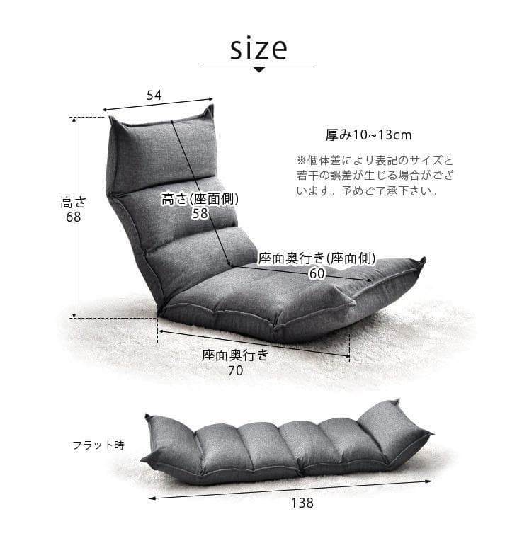 へたりにくい ポケットコイル ＆ オール低反発 座椅子