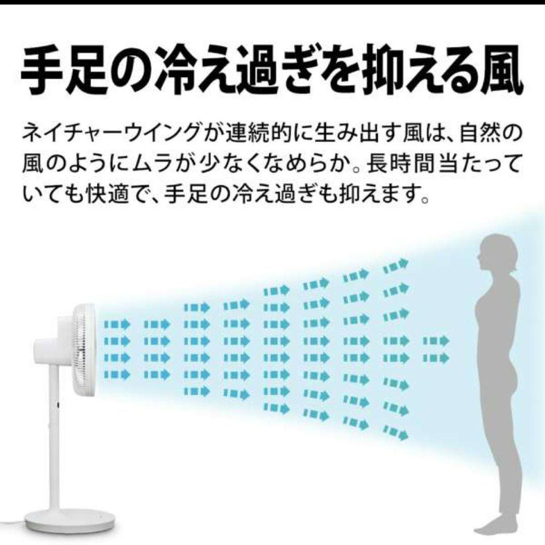 SHARP シャープ リビング扇風機 PJ-S3DS-W ホワイト DCモーター