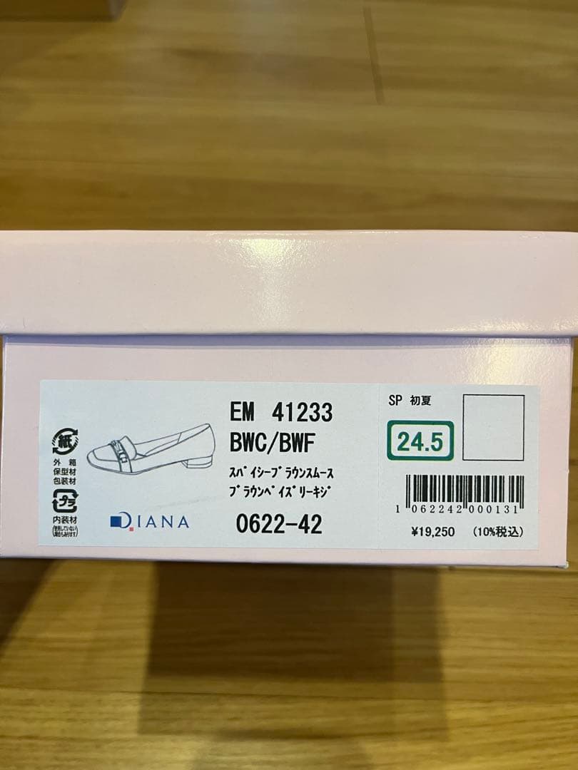 DIANA ブラウン スクエアトゥ ローファー