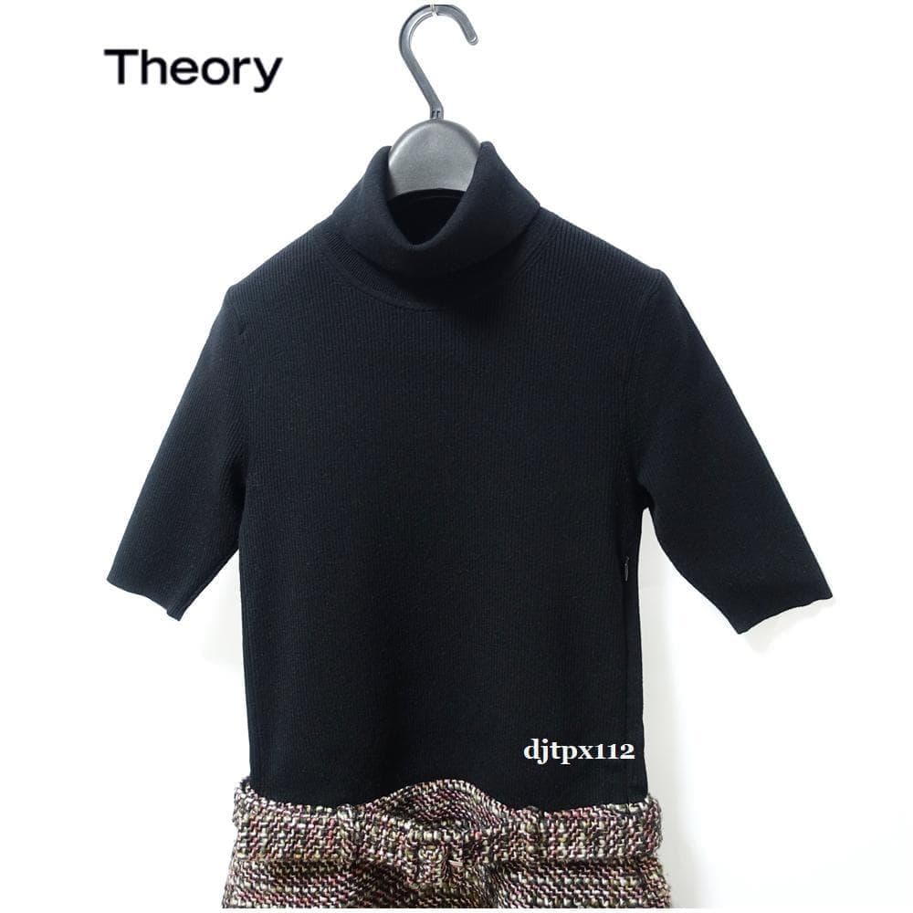 新品同様*Theory*2022*ツイードコンビ タートルワンピース*サイズP