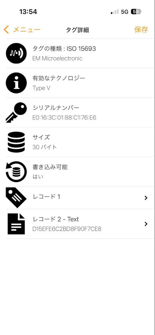 ルイヴィトン ネオノエ