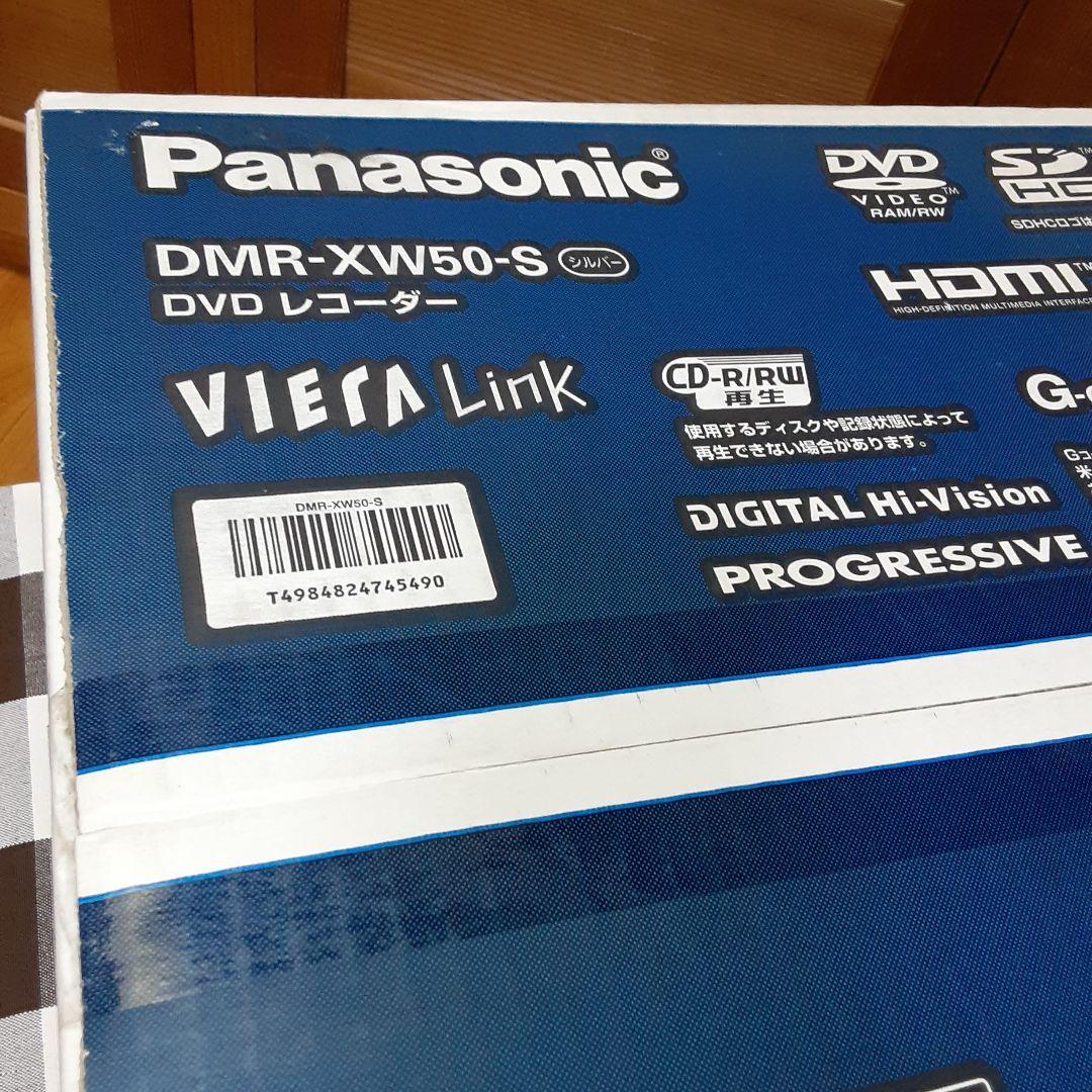 未開封　Panasonic DMR-XW50-S DVDレコーダー