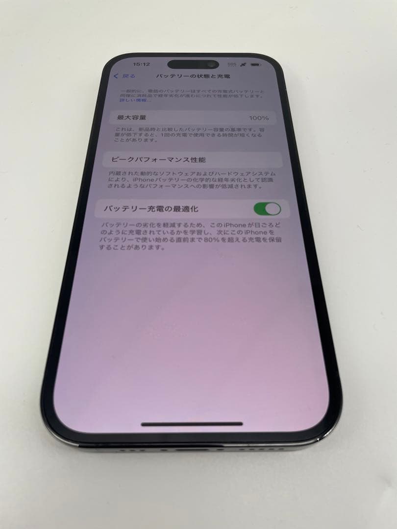 ⭐️新品同様⭐️iPhone 14pro 128G バッテリー最大100%