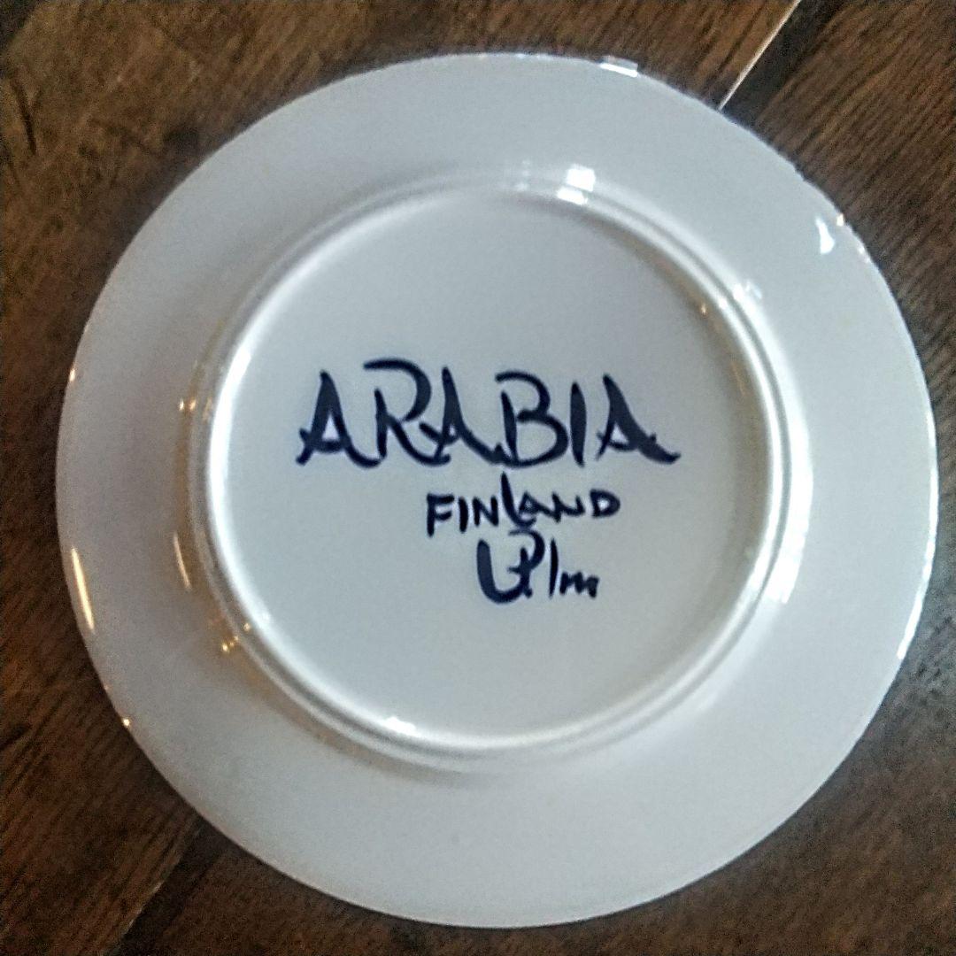 【廃盤】ARABIA プレート ５枚セット 19.5cmフィンランド バレンシア