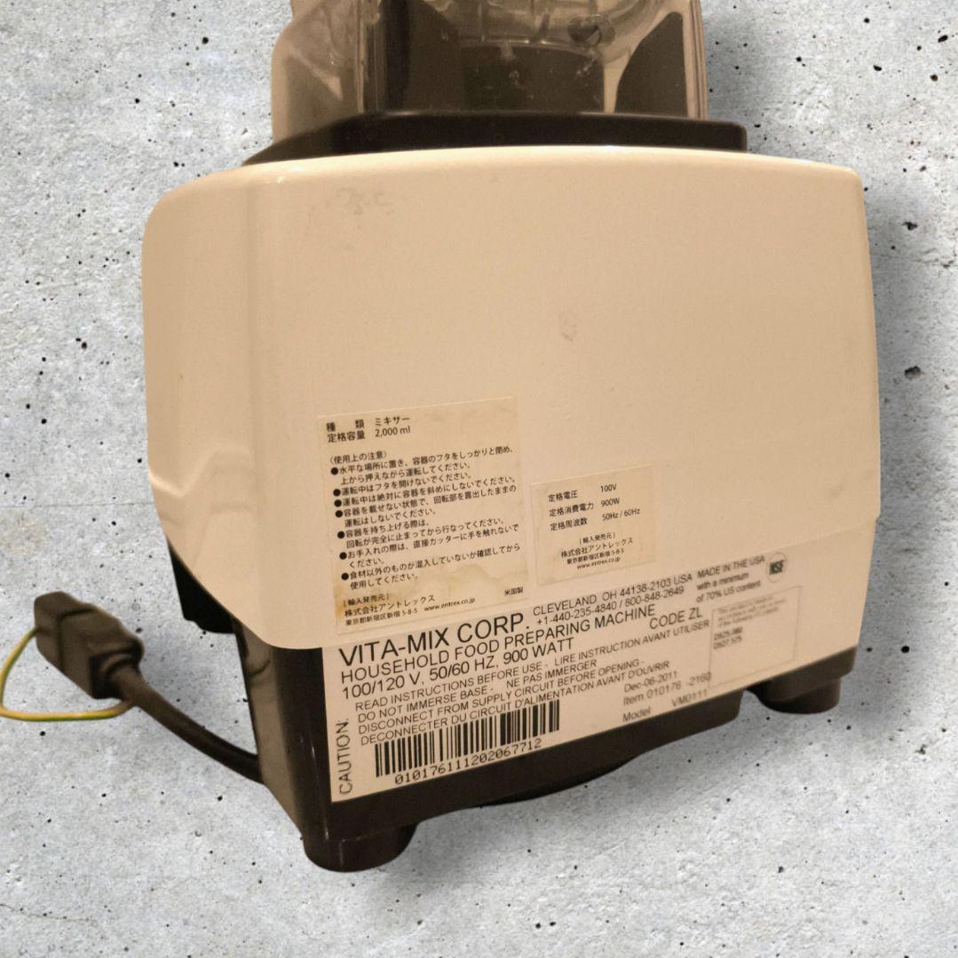 Vitamix バイタミックス　TNC5200 VMO111 ブレンダー 中古品