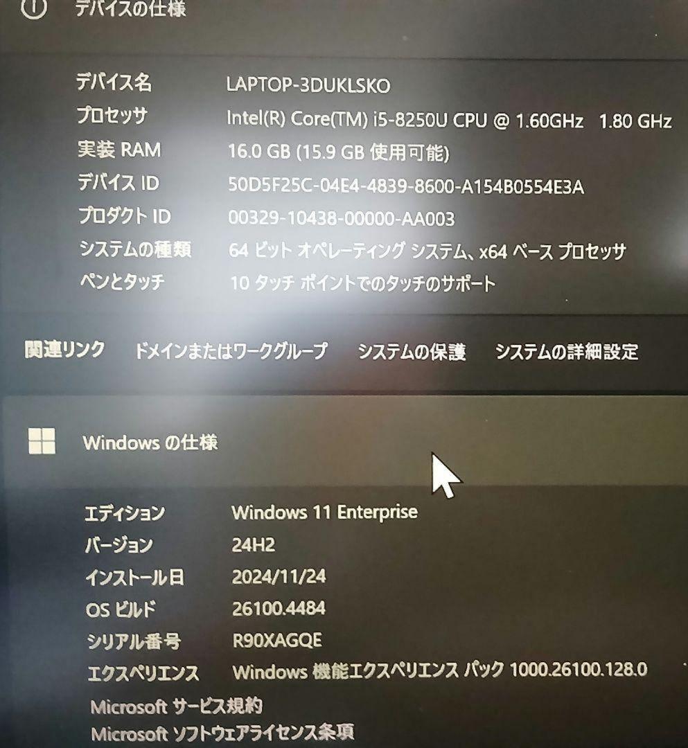【美品格安】Lenovo ThinkPad L380 高性能 i5 搭載