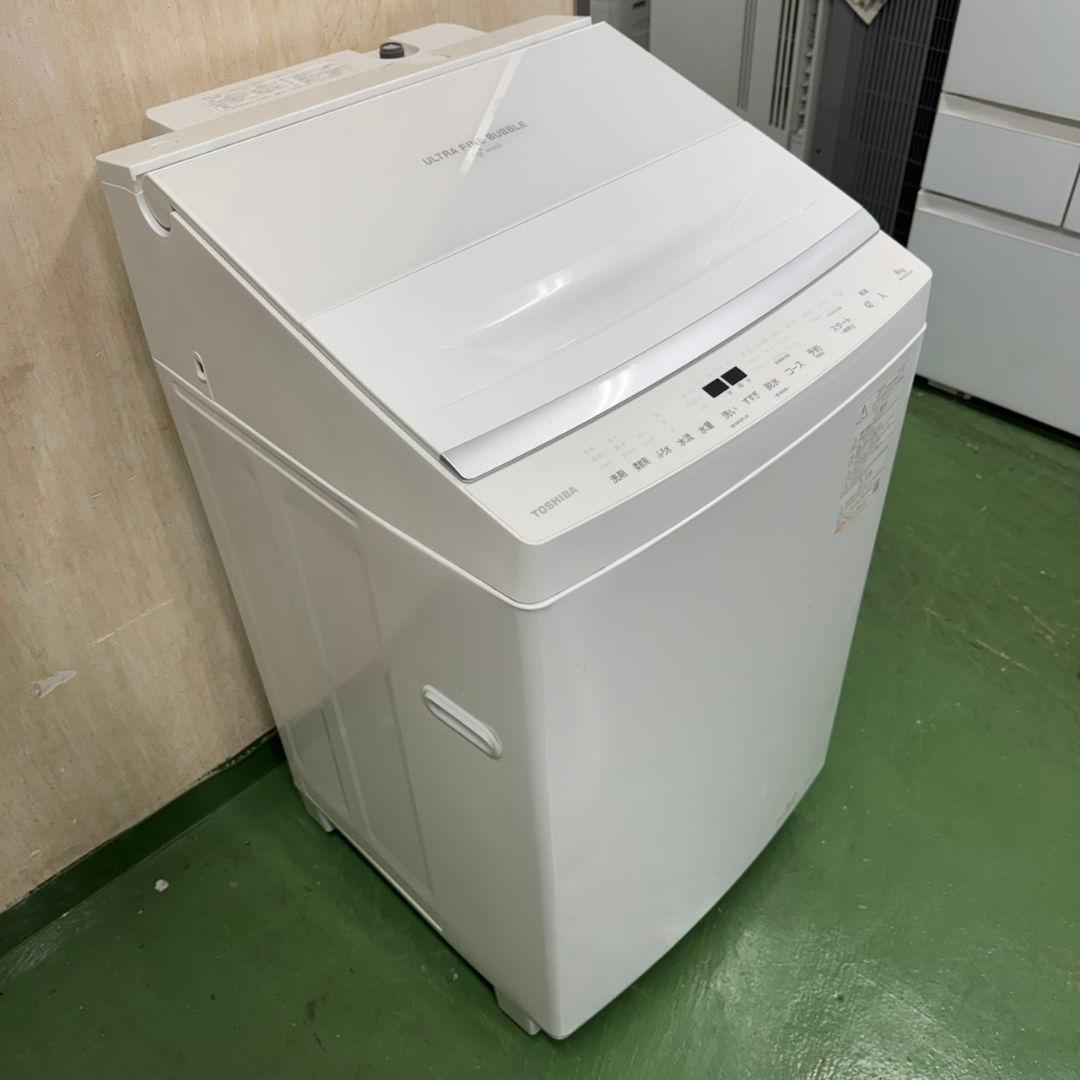 R15 東芝　ウルトラファインバブル　23年製　洗濯機　8㌔　冷蔵庫　安い