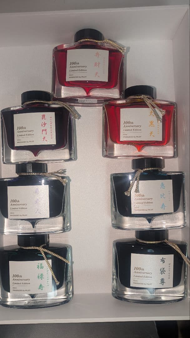 【緊急値下げ】 色彩雫 七福神 100周年記念エディション インク 7色セット