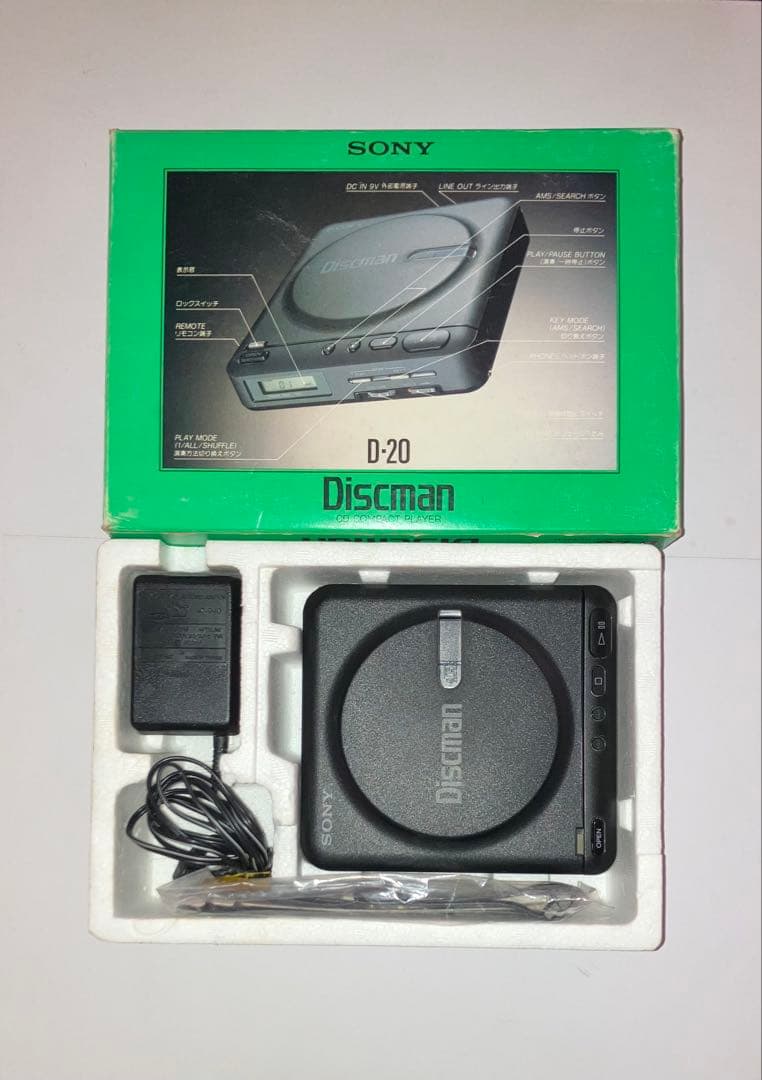ソニー SONY　Discman D-20　CD COMPACT PLAYER