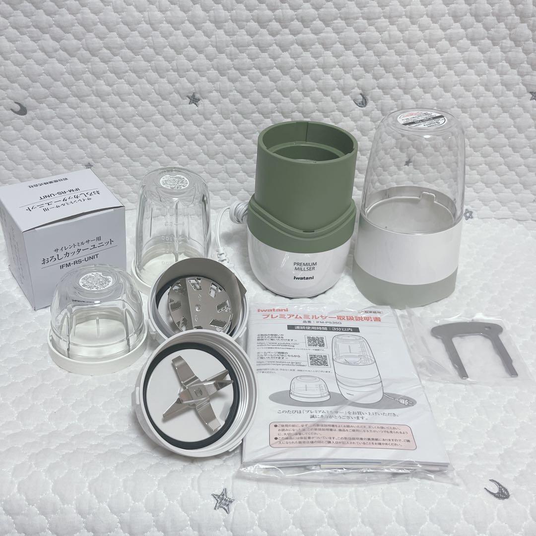 美品　プレミアムミルサーセット　IFM-PS35G　イワタニ Iwatani