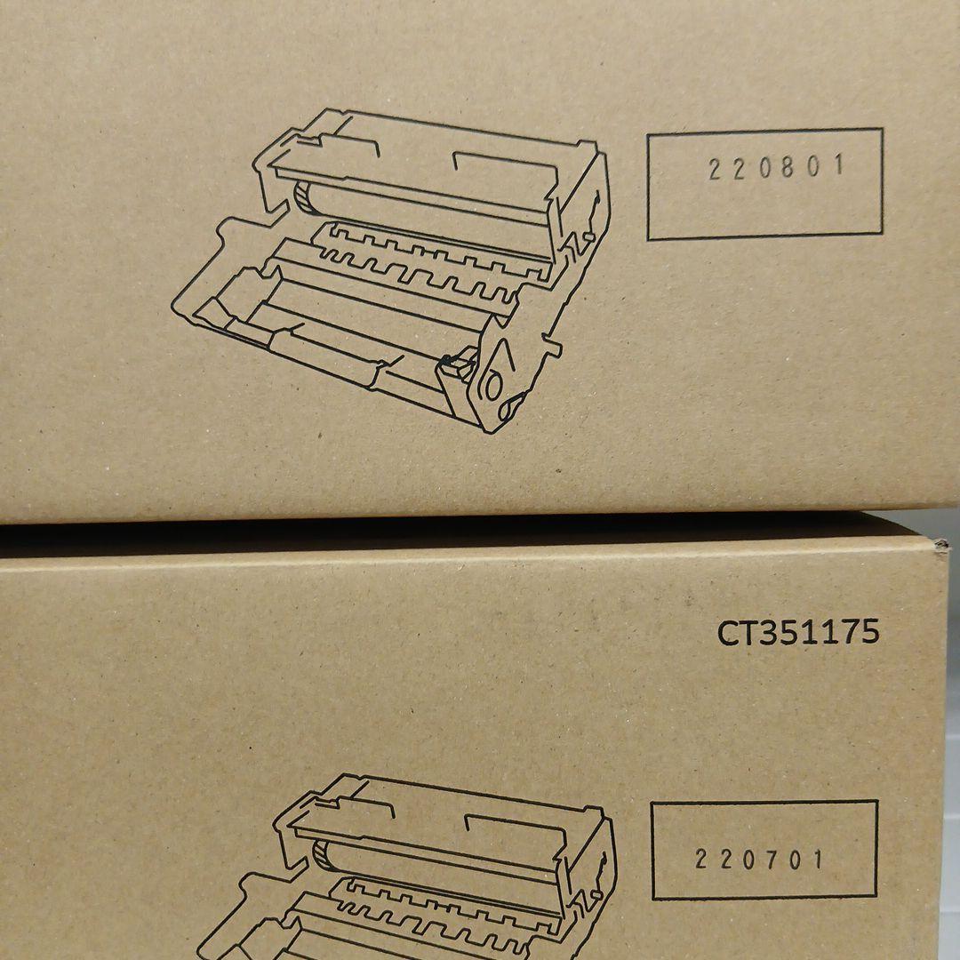 ペリエ2　2本セット