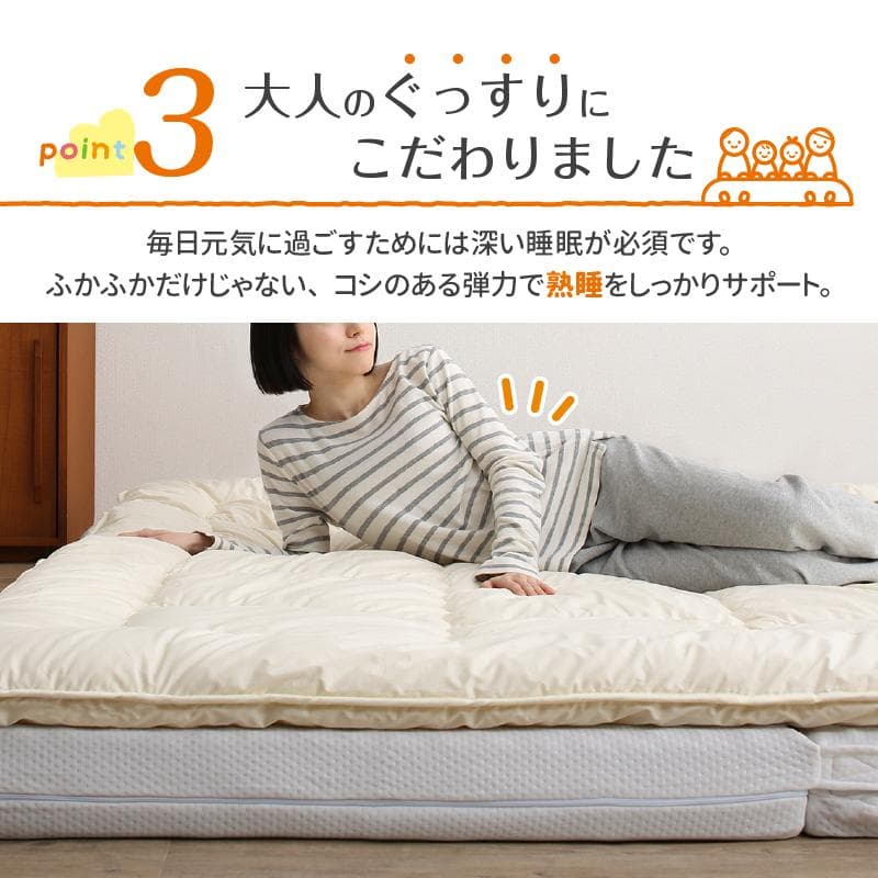 新品　厚さ9センチ　マットレス+ふかふか敷布団セット 200cm幅　アイボリ