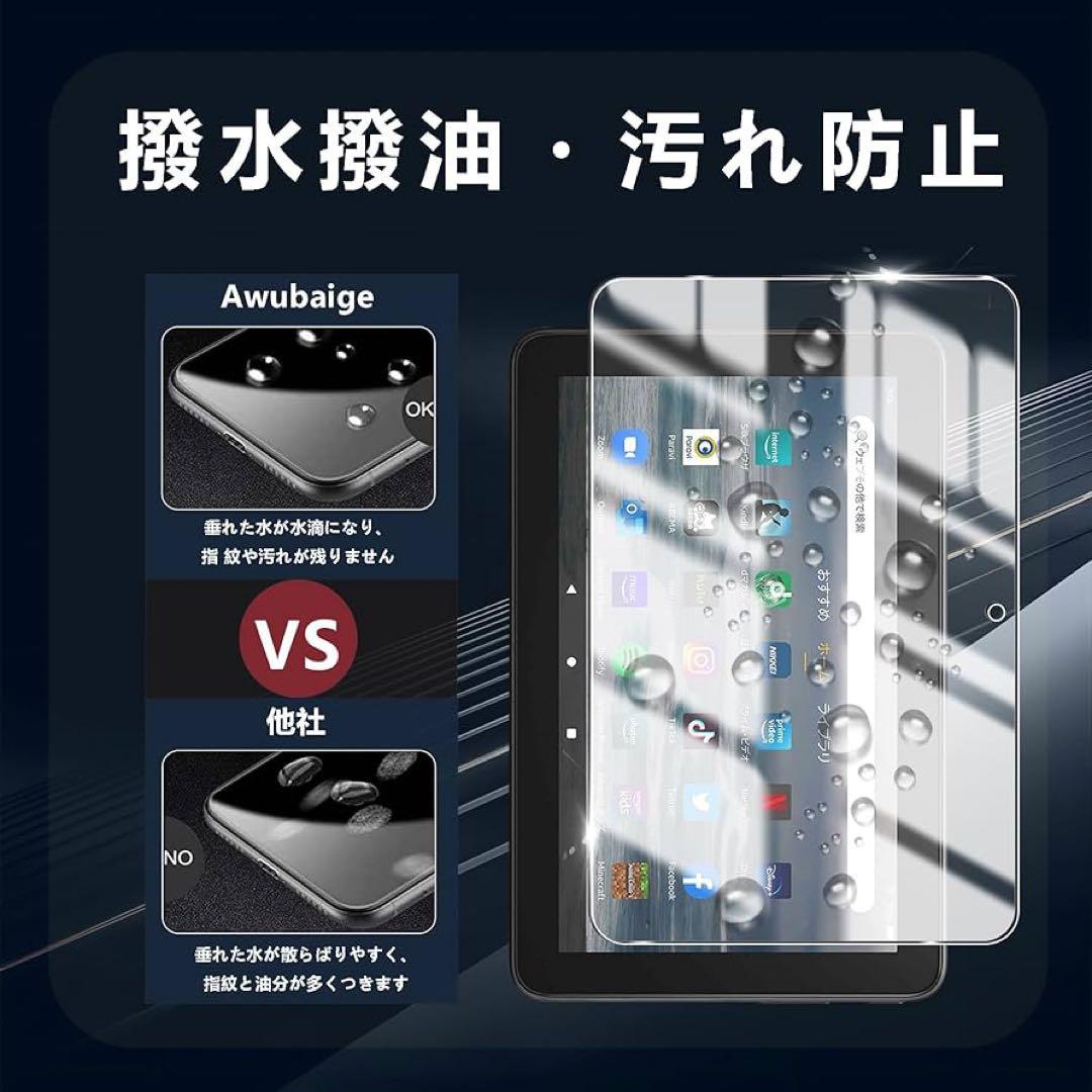 Fire 7 2022 用の ガラスフィルム 保護フィルム