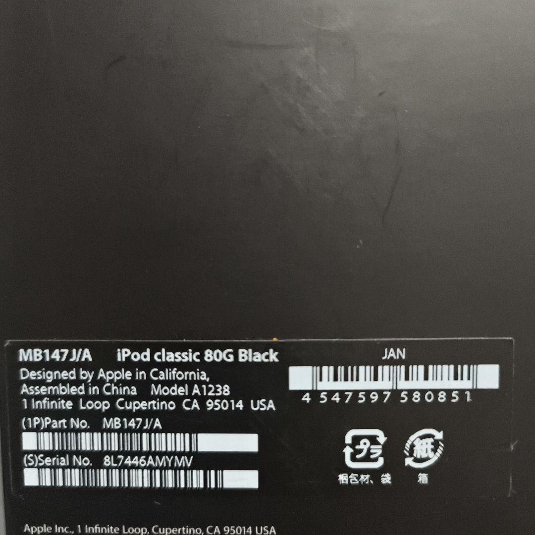 iPod classic 80GB ブラック