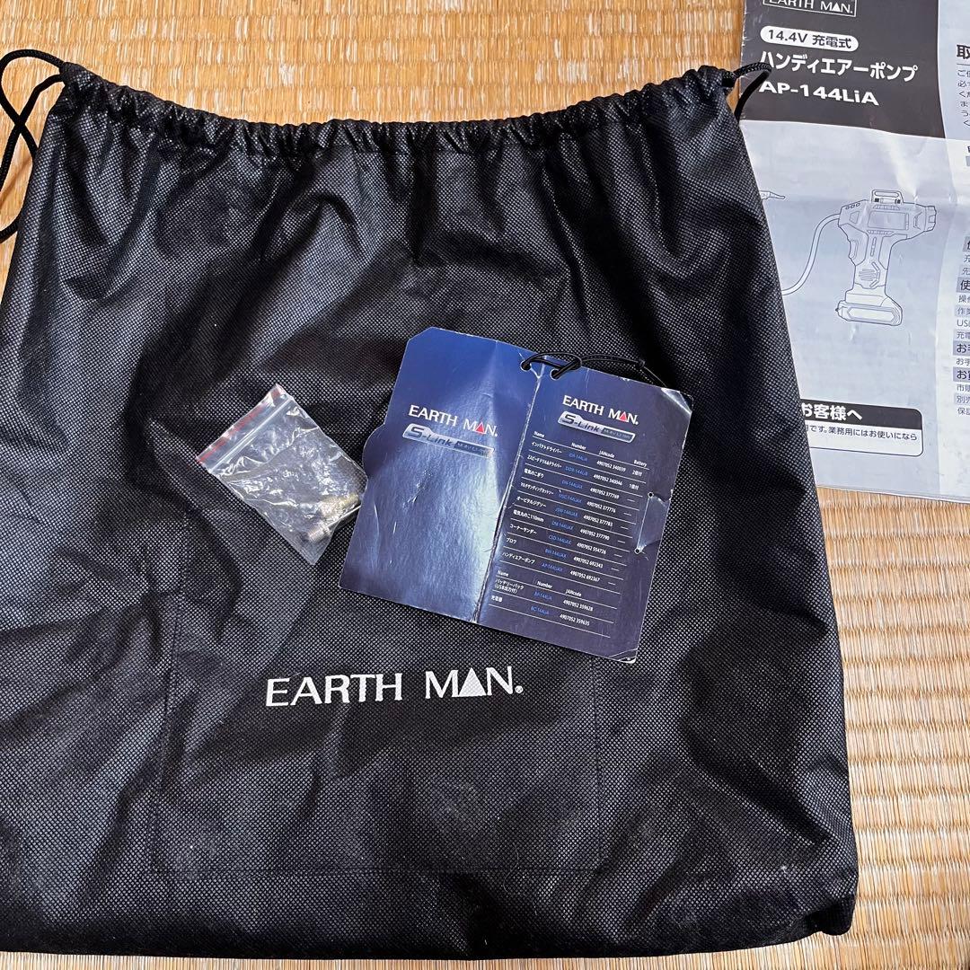 付属品セット★ハンディエアーポンプ