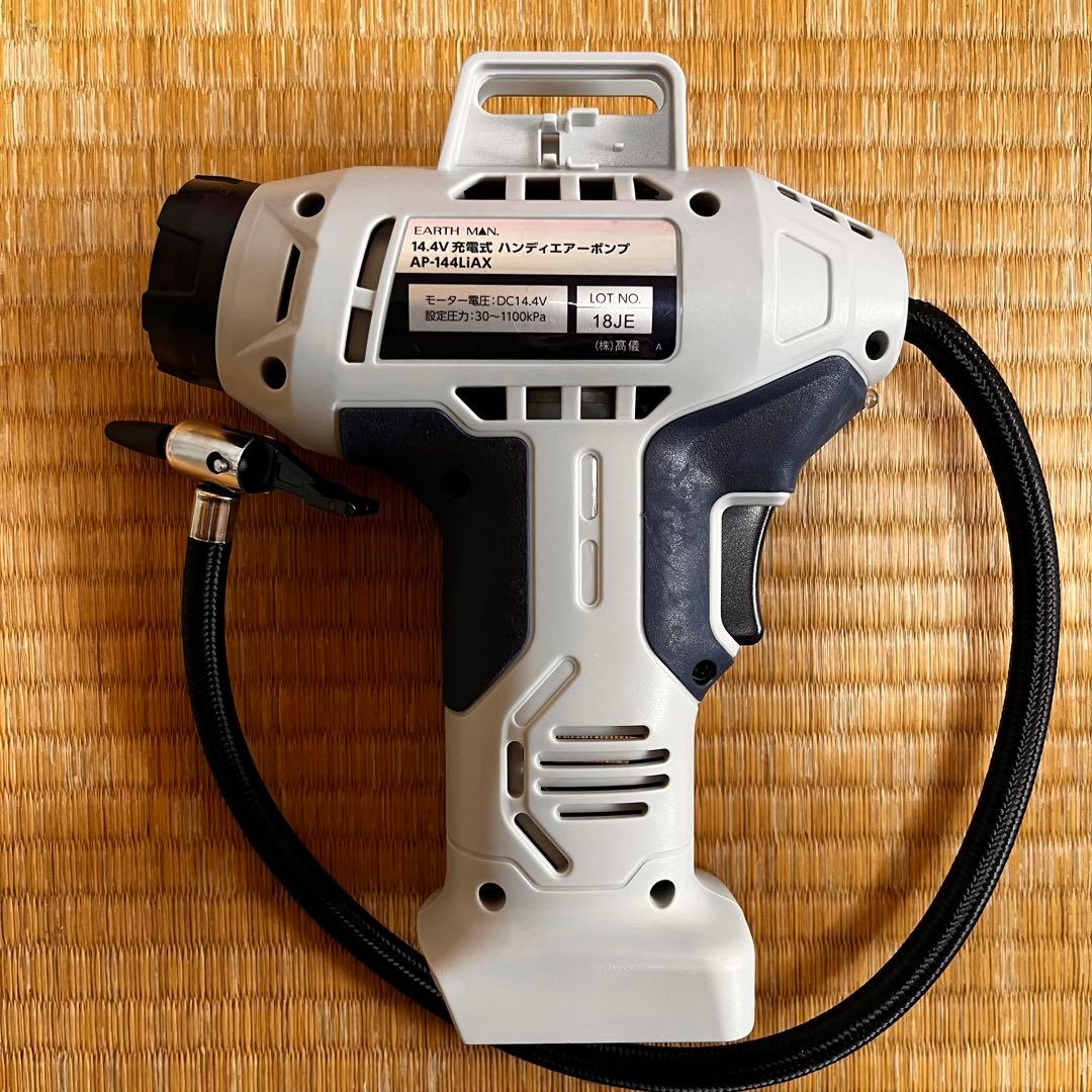 付属品セット★ハンディエアーポンプ