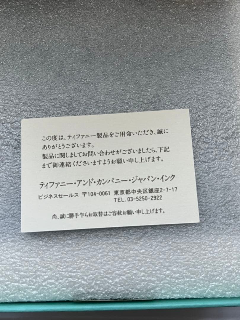 Tiffany クリスタル ギフトボックス型 アクセサリーケース